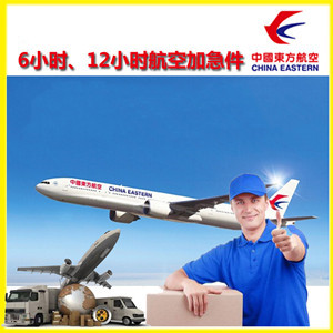 南通航空物流公司谈空运的四大作用是什么